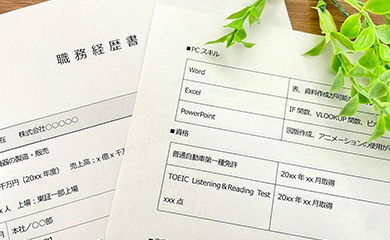 【見本あり】管理職の職務経歴書｜書き方のポイントもご紹介