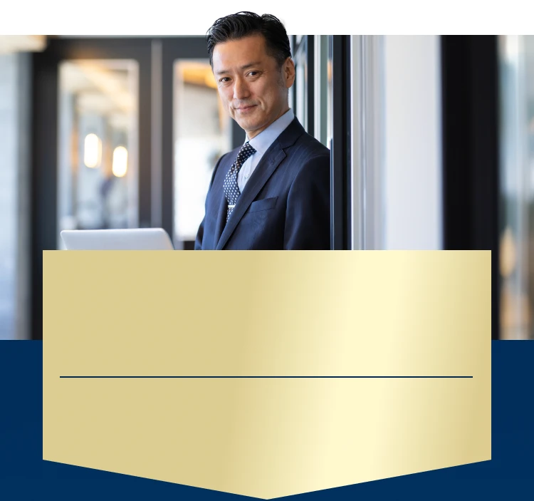ビジネスマン