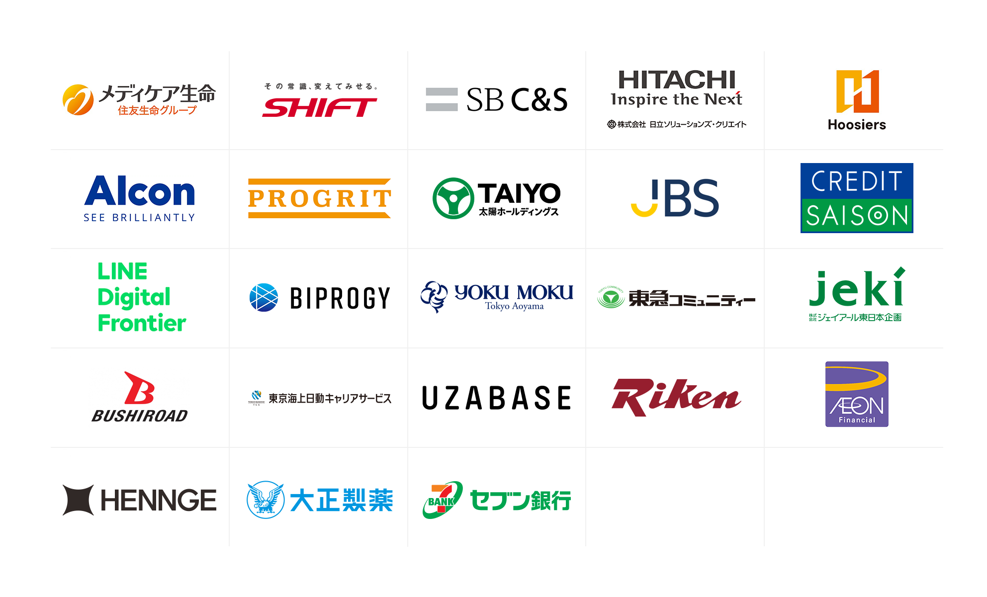 取引社
