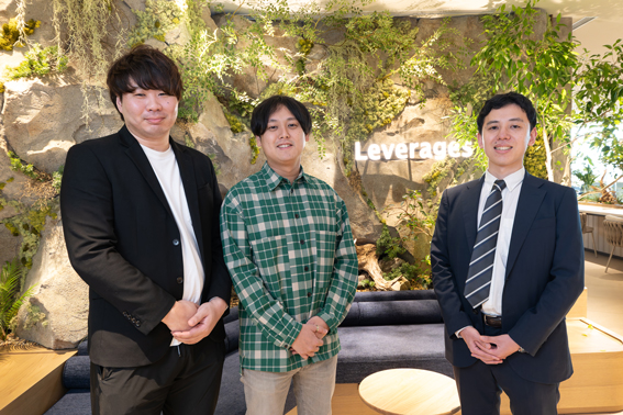 レバレジーズ株式会社 マーケティング部プロモーションチーム S.K様 執行役員 マーケティング部部長 藤本 直也様 LHH転職エージェント 柏倉全一