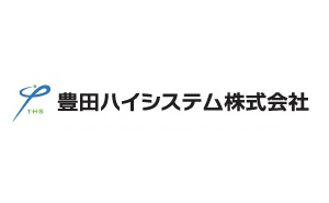 豊田ハイシステム株式会社