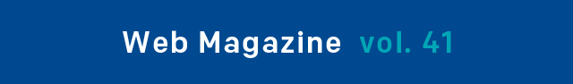 Web Magazine vol.41