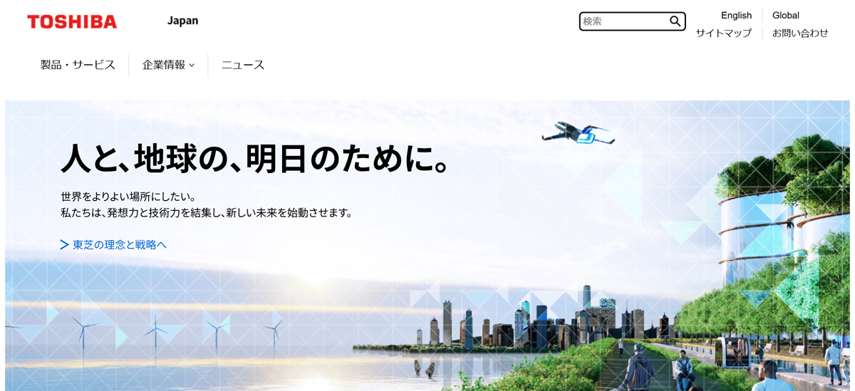 東芝