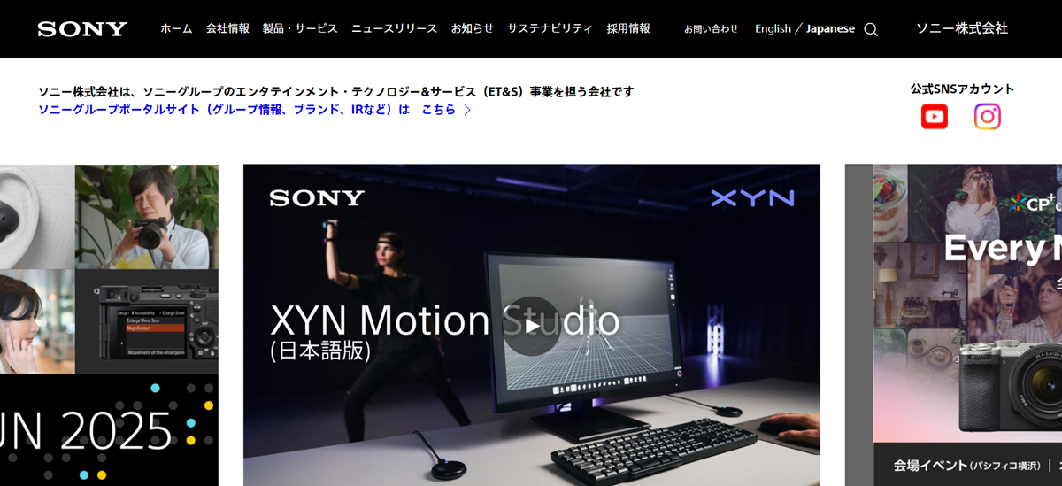 ソニー